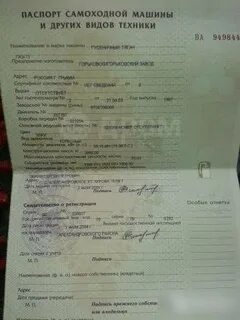 Электронный псм