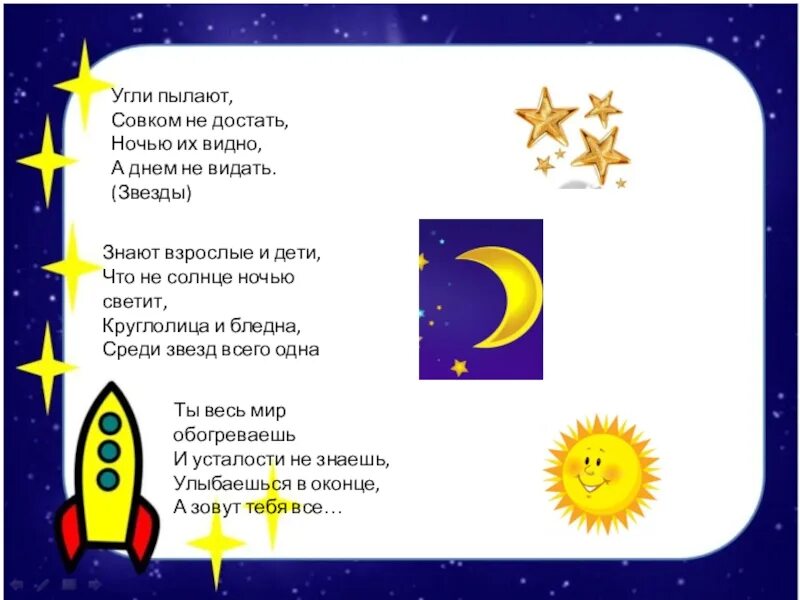 Не достает солнца