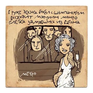 Стишки порошки