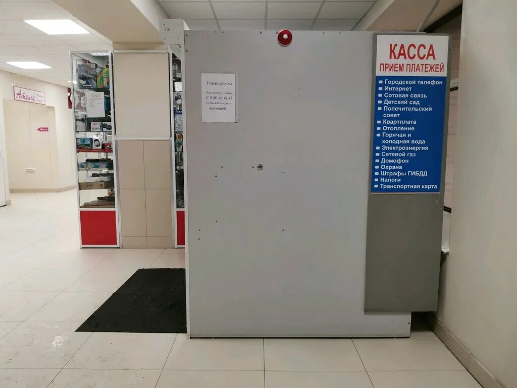 тагма новосибирск режим работы