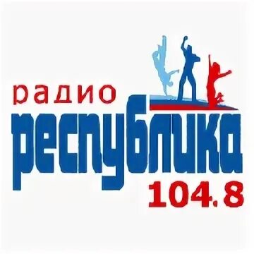 Радио республик лнр луганск