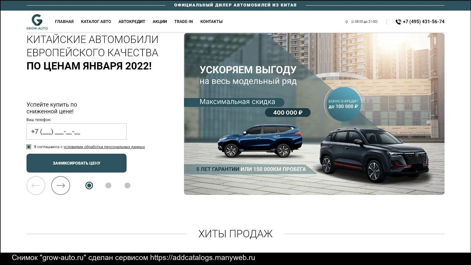 Х моторс в спб каталог. Салон марка в балашихе. Каталоги дилеров москва. Каталоги дилеров москва. Автоплаза.