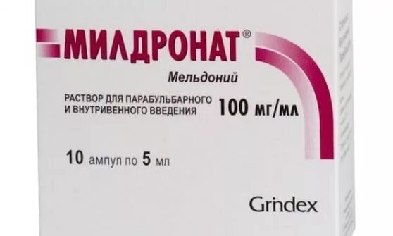 Милдронат 100мг/мл 5мл. Милдронат 100. Милдронат ампулы внутривенно. Парабульбарное Введение милдроната.