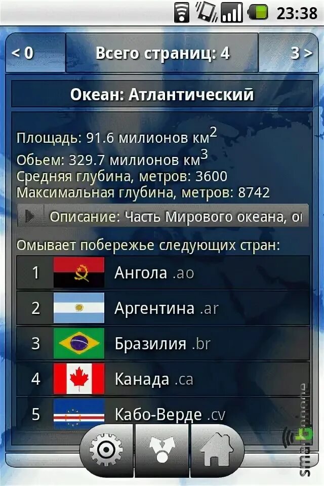 Редактор игр. Приложения , игры редакторы. Game editor примеры игр. Программа страна программа игра. 1 3d.