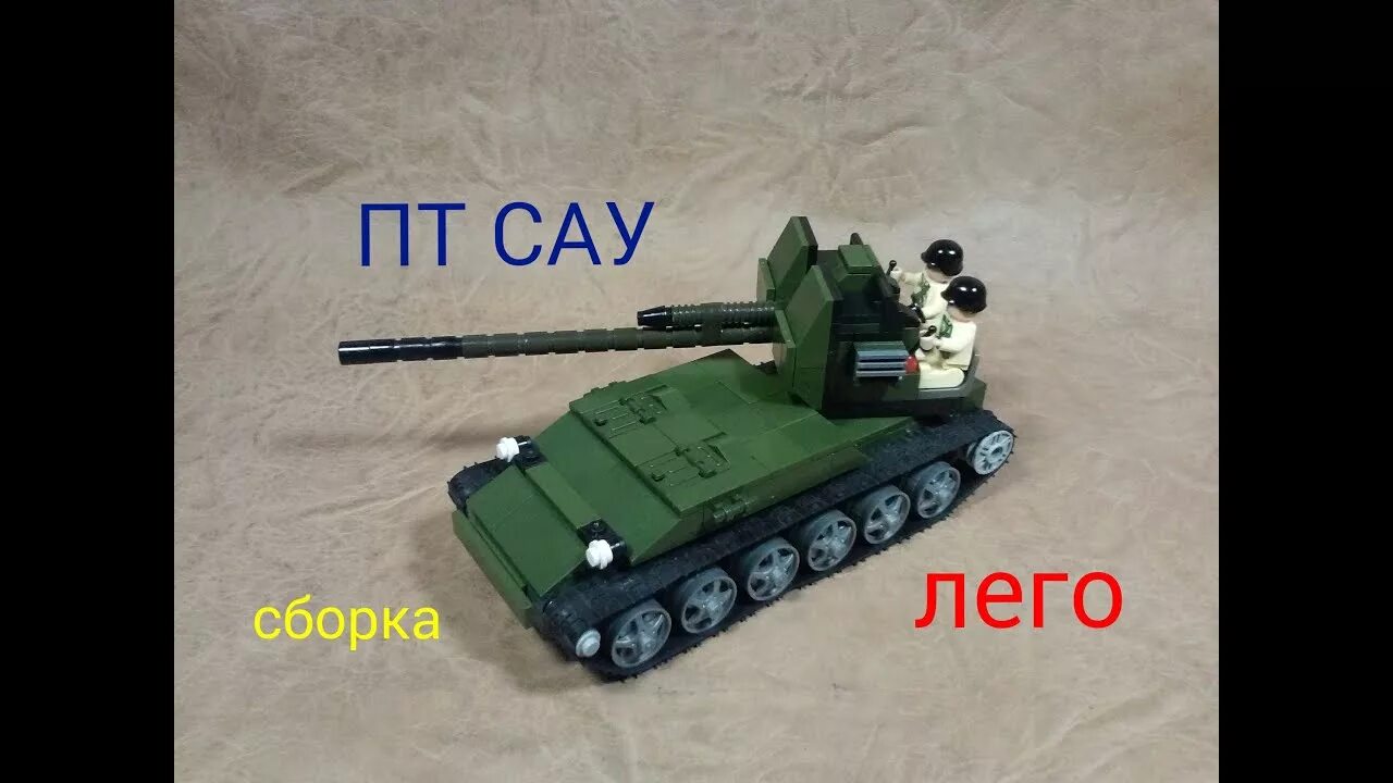 Как сделать пт