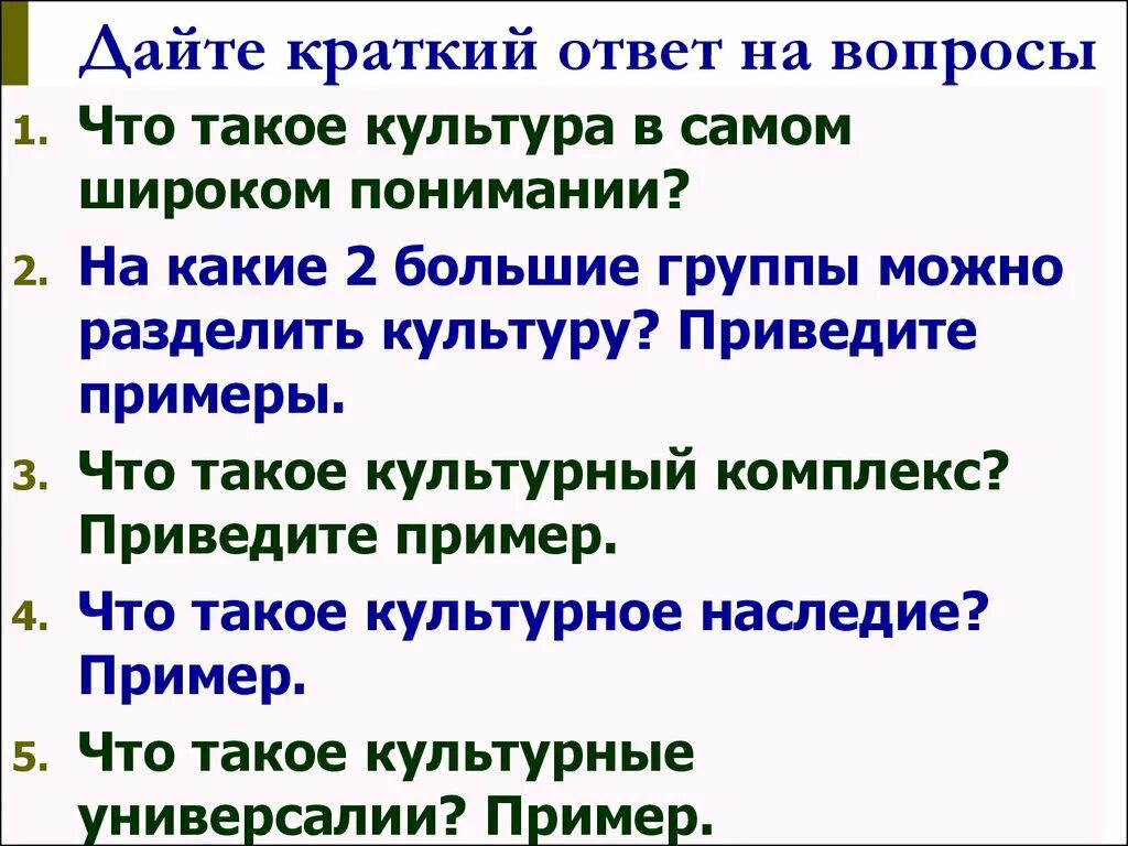 Краткий 15. Краткий 15. Краткий 15. Числа кратные числу 12. Число кратное 12.