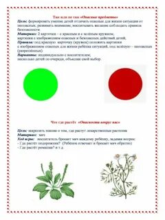 Картотека игр второго раннего возраста