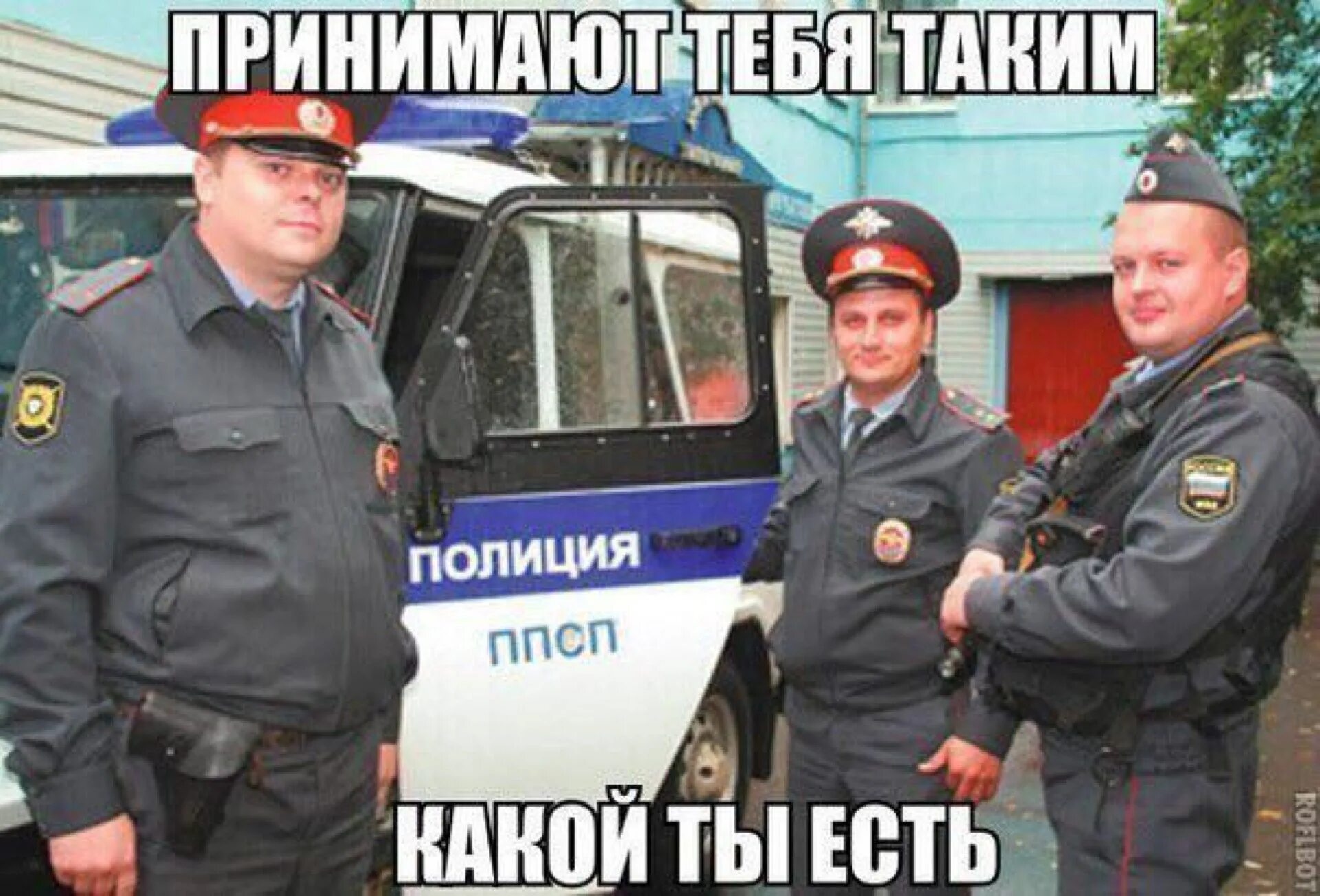Почему полицию не любят