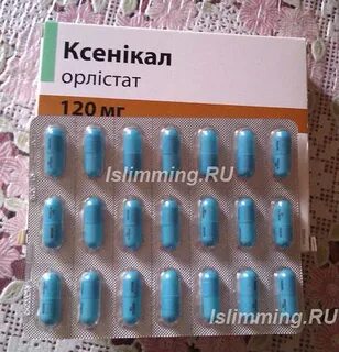 Ксеникал отзывы после применения