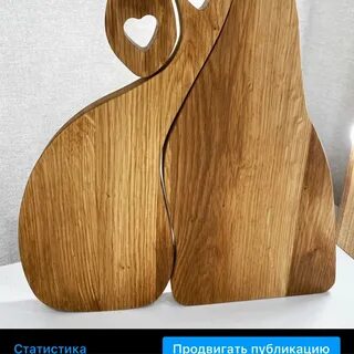 Доска оренбург