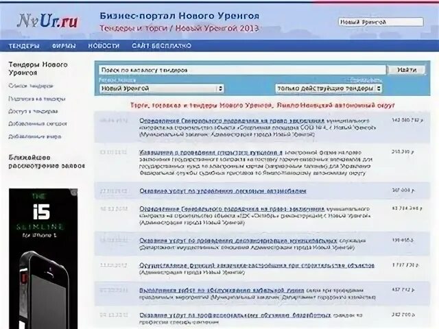 Сайт 114