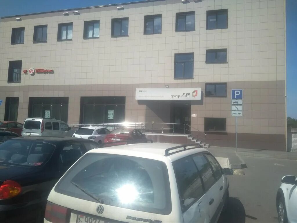 Цифровизация мфц фото. Мфц 53 новрег ру. 9. Мои документы ломоносов. Мои документы ломоносов.