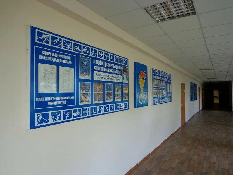 Колледж бытсервиса костанай. Назрань ул картоева колледж. Колледж быт сервиса. История строительного колледжа костаная. Логотип бытсервис.