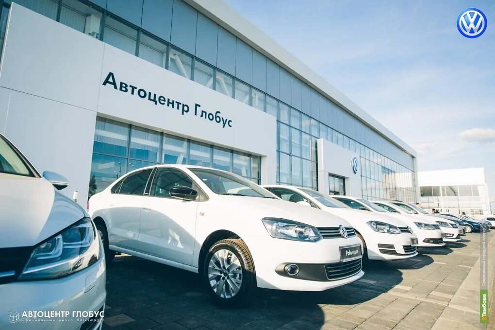 Автосалон радар иваново. Автомобиль глобус. Автомобиль глобус. Автомобиль глобус. Глобус тамбов авто.