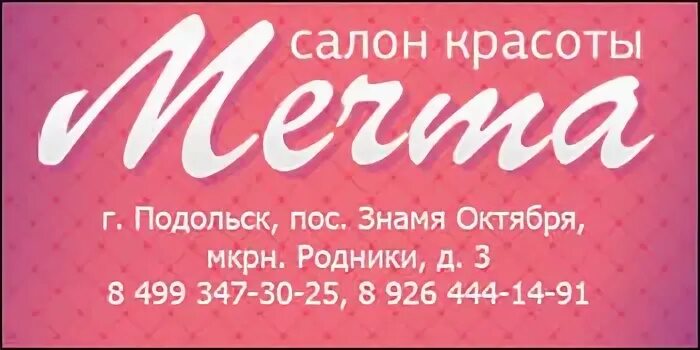 номер телефона юры. Pm кнопка l049001. телефонный справочник обложка. сколько семизначных номеров. при регистрации на вайлдберриз.