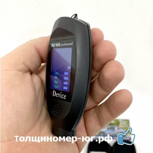 Р девайс