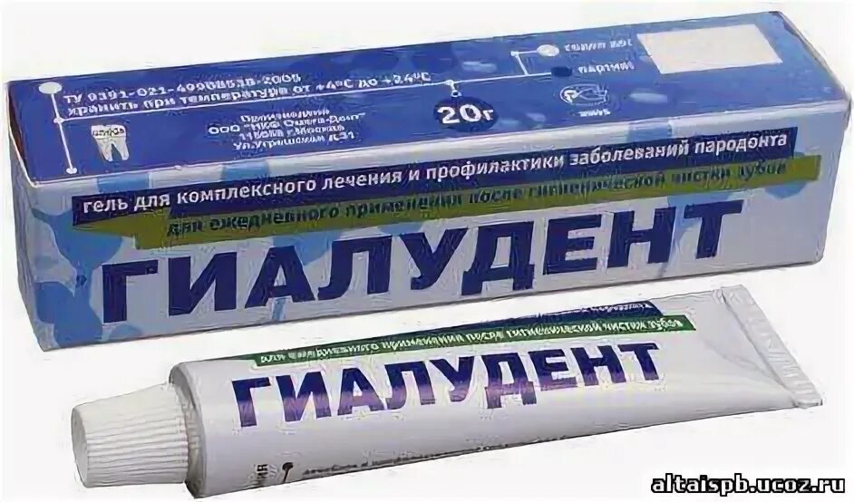 2,5мл n2. Гиалудент омега. Пародонта. Эдеталь гель для расширения корневых. Гиалудент гель (2шп по 2,5мл + 10канюль), омега.