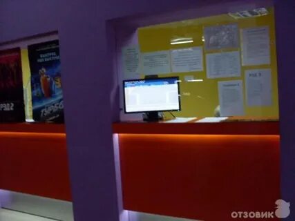 Афиша рассвет новосибирск