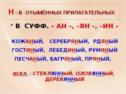 Тканый ковер отыменное прилагательное