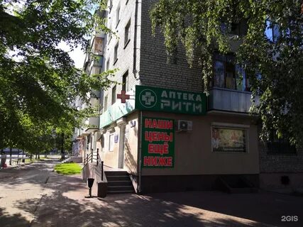 Брянск адреса телефоны