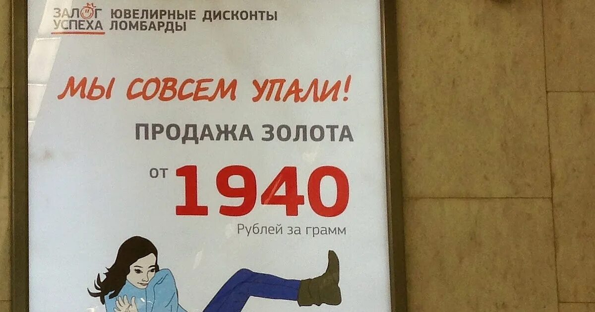 Залог успеха график. Залог успеха график