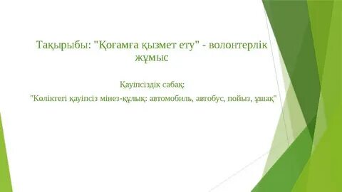 Исламдық киім үлгілері