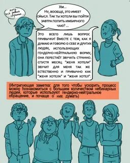 Бинарная личность это
