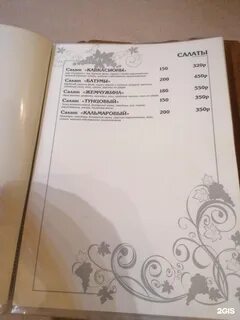 tigi каширское ш 70 домодедово отзывы