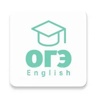 Решу огэ english