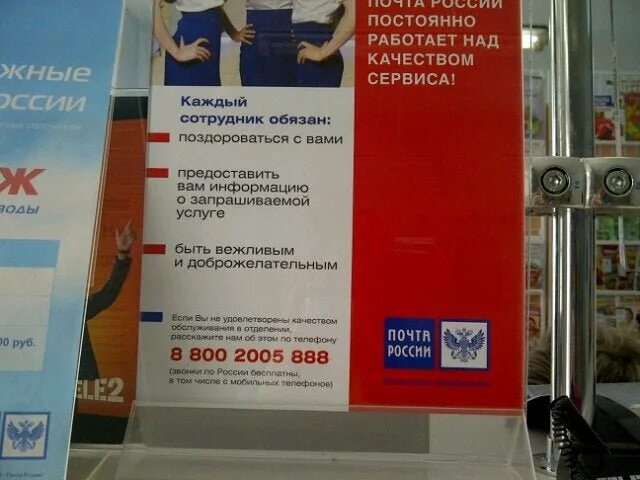 Прокуратура Шигонского района контролирует установление обстоятельств ДТП на тра