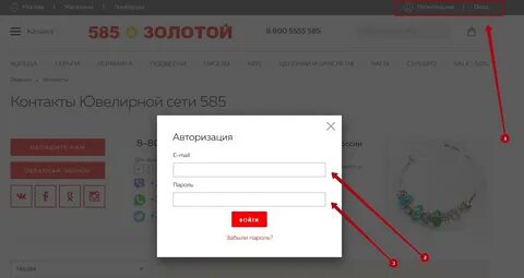 585 оплатить процент