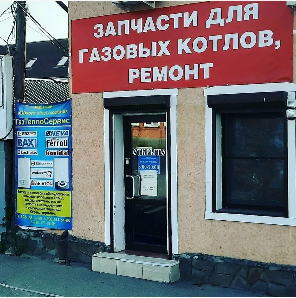 г шахты газ