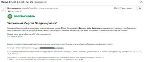 Минус бензин
