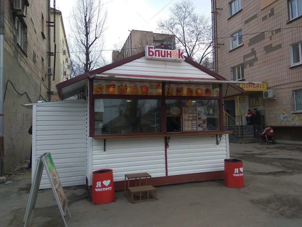 Блинок дзержинск 47 фото Ast-Ohota.ru