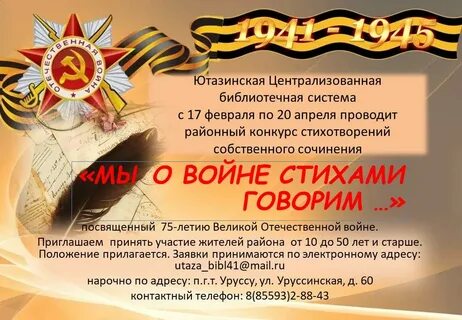 Сайт собственных стихов