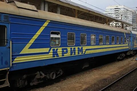 Крымская симферополь поезд