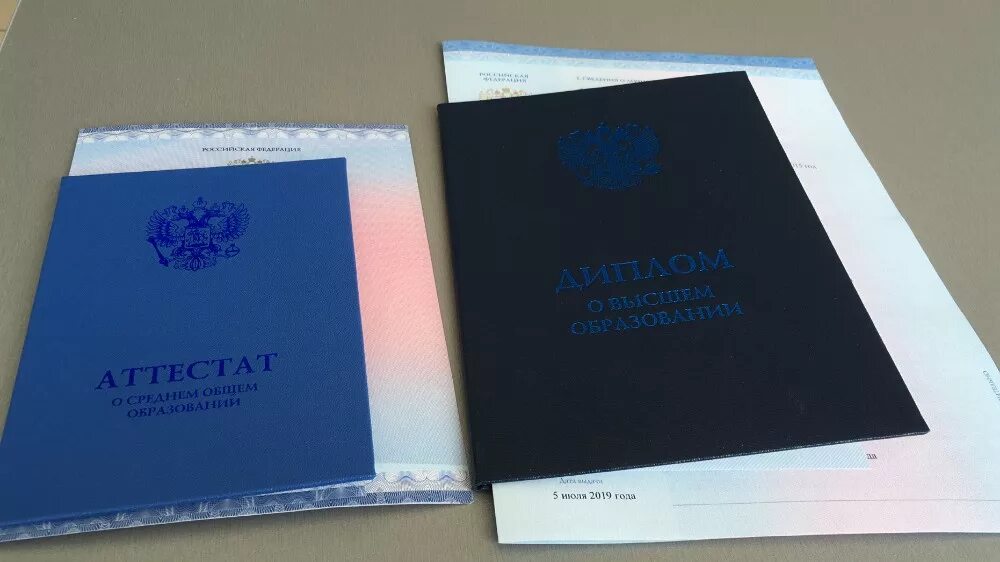 Купить аттестат aktobe sale of diploma