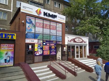 Рынок темиртау
