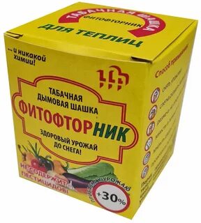 Шашка для теплиц осенью
