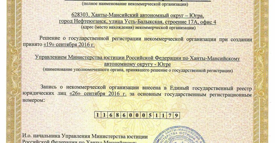 Ано мптц