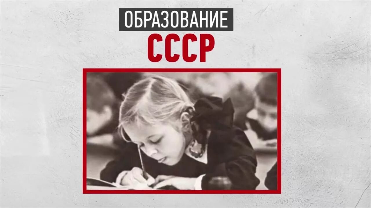 СССР возвращается. СССР вернется. СССР возвращается ура. В каком году будет Возвращение СССР. Ревизор 12 возвращение в ссср аудиокнига слушать