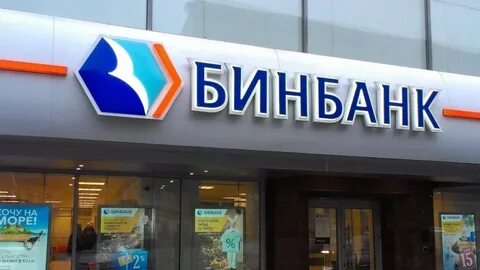 Бин банка казахстана