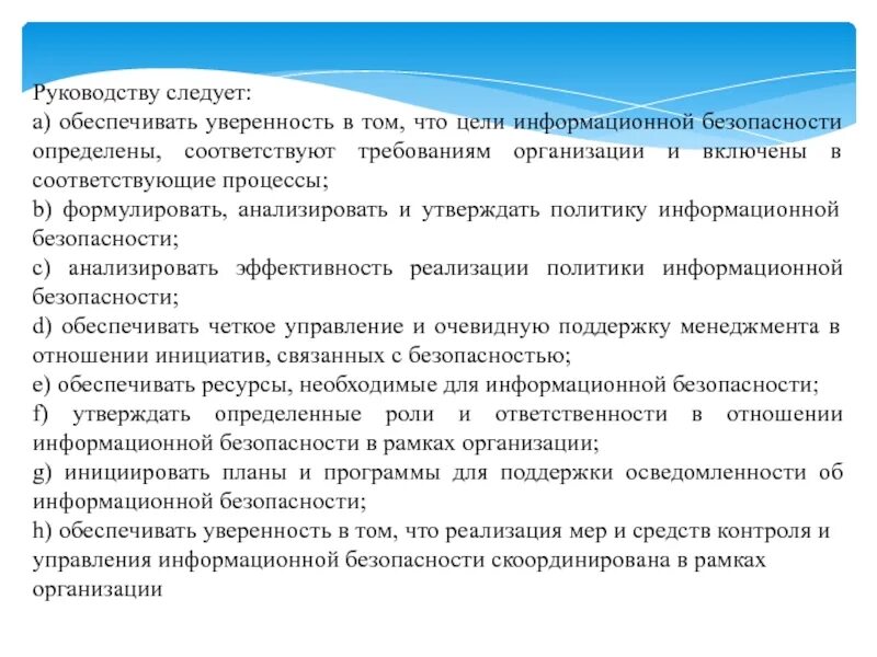 Задания обеспечивающие уверенность