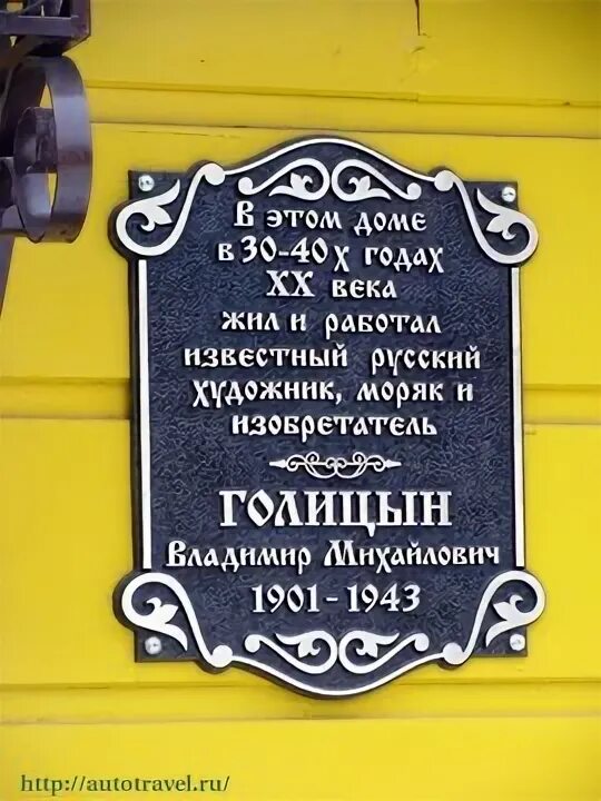Дмитровское время