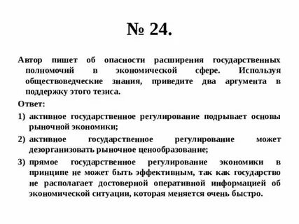 Автор пишет об опасности расширения