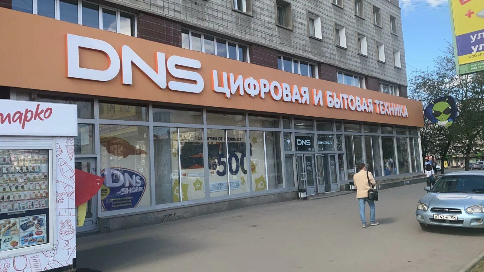 красноярск ул новосибирская 3. ул новосибирская 1а барнаул. связистов 1 новосибирск. новосибирская 1. новосибирская,1а.