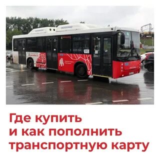 Мгортранспермь