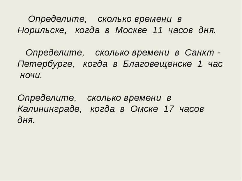 Долго определение