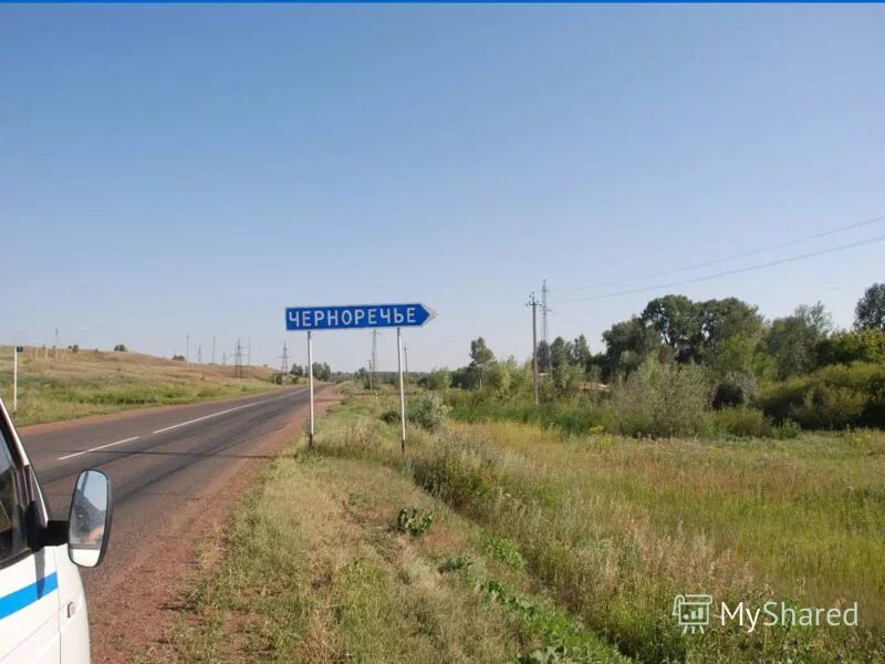 черноречье оренбургская область. черноречье оренбургский район. челябинская область село черноречье троицкий район. погода в черноречье. погода в черноречье.