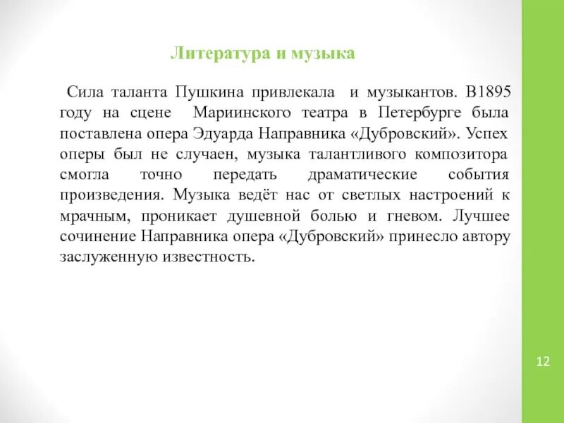Перлы школьных сочинений. Сименон 30 томов. Игра для 30 летних придумать отмазку. Сочинять 30. Сименон собрание сочинений.